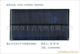 深圳市上古光電手機電池產(chǎn)品系列一覽